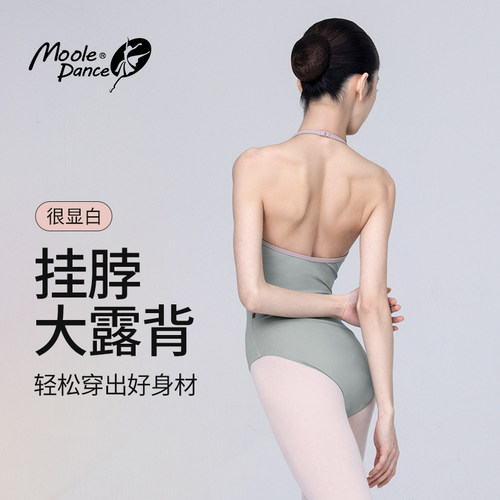 小茉莉舞蹈服成人女体操服