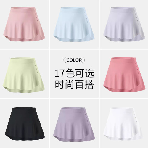 小茉莉舞蹈裙半身裙百搭短裙练功