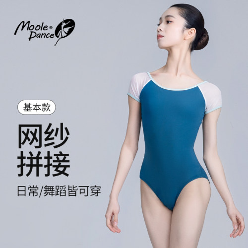 小茉莉拼色舞蹈练功服形体服