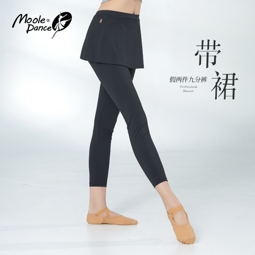 小茉莉现代舞裤带裙芭裤九分裤