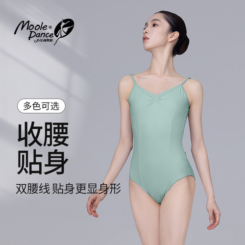 小茉莉吊带体操服艺考连体服