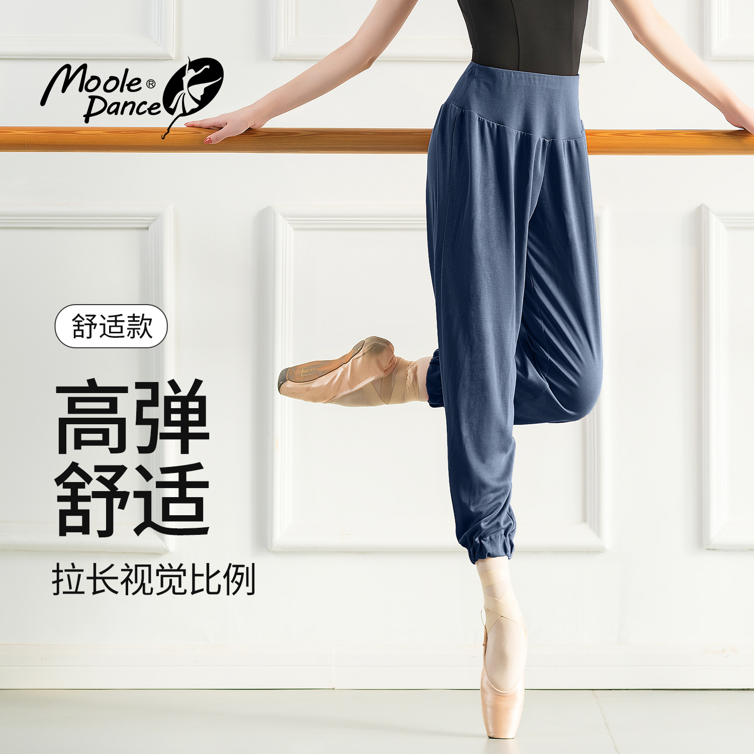 小茉莉深蓝色现代舞裤子成人九分收口形体裤高腰舞蹈裤跳舞练功裤
