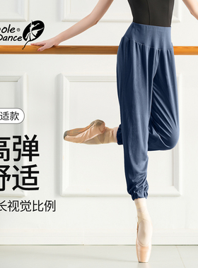 小茉莉深蓝色现代舞裤子成人九分收口形体裤高腰舞蹈裤跳舞练功裤