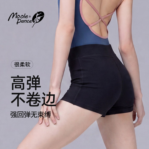 新款舞蹈短裤女练功形体裤三分裤