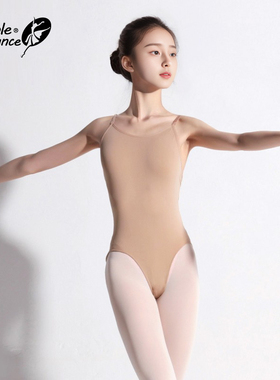 小茉莉抢装服芭蕾舞练功服体操服舞蹈打底衣肉色吊带演出服防走光