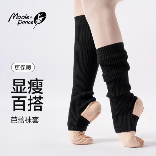 小茉莉保暖舞蹈护腿袜套练功服女