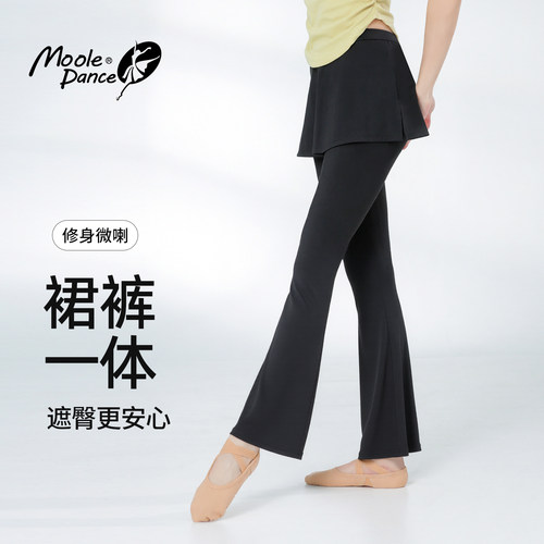 假两件带裙舞蹈练功裤裙裤一体