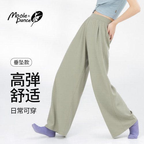 小茉莉舞蹈裤宽松阔腿裤基训长裤