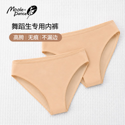 小茉莉考级专用舞蹈高胯内裤形体