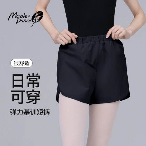 小茉莉弹力基训短裤舞蹈短裤