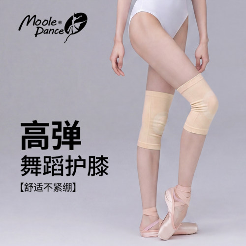 小茉莉舞蹈专用护膝女士夏季薄款