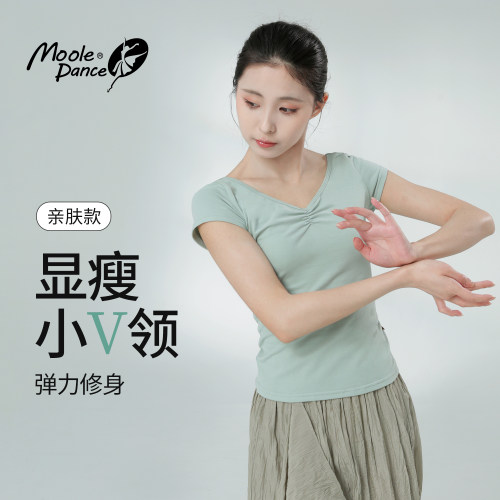 小茉莉舞蹈上衣女款新款现代舞服