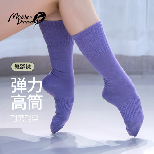 高筒现代舞袜跳舞专用棉袜防滑