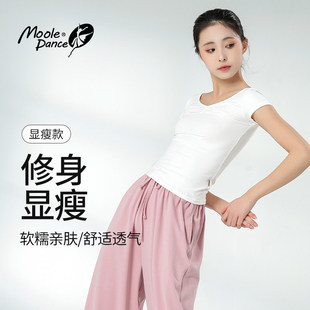 小茉莉舞蹈服短袖上衣女款新款白色芭蕾舞练功服形体服现代舞服装