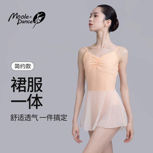 小茉莉新款吊带体操服成人女形体