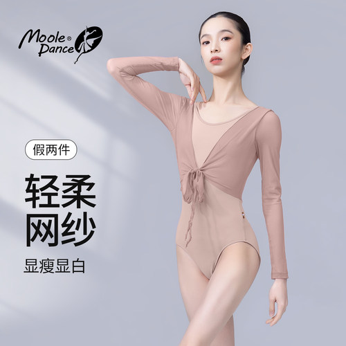小茉莉舞蹈服成人长袖练功服形体