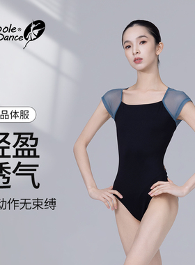 小茉莉拼色短袖连体服成人女新款舞蹈服芭蕾舞练功服体操服形体服