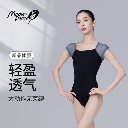 小茉莉短袖芭蕾舞练功服