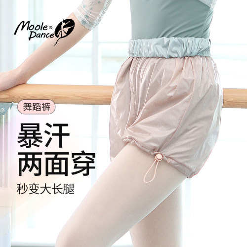 小茉莉芭蕾舞热身短裤成人女双色束腰舞蹈生暴汗裤运动形体裤练功