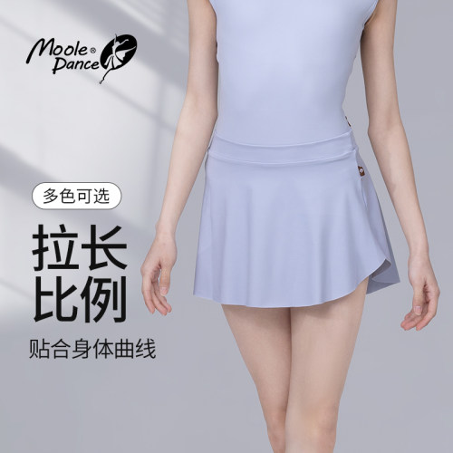 小茉莉舞蹈半身短裙纱裙