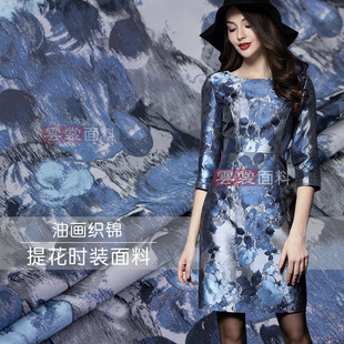 面料 连衣裙子欧美服装 油画风提花面料风衣布料大牌时装 进口春秋季