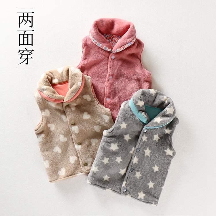 珊瑚绒坎肩两面穿翻领珊瑚绒
