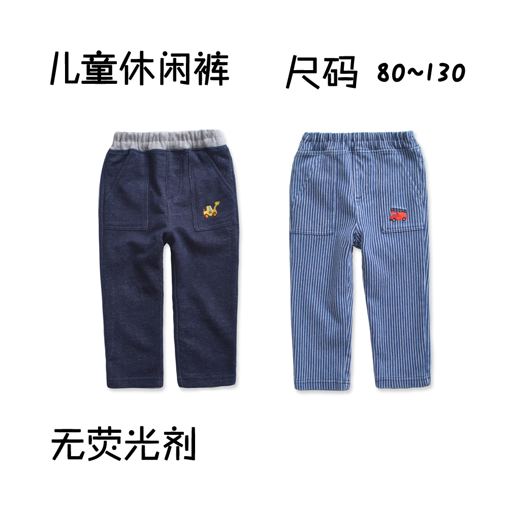 长裤毛圈休闲裤毛圈包芯纱