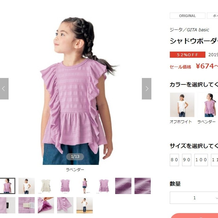 外贸原单千趣纯色白色浅紫色女童夏季薄棉荷叶边无袖T恤