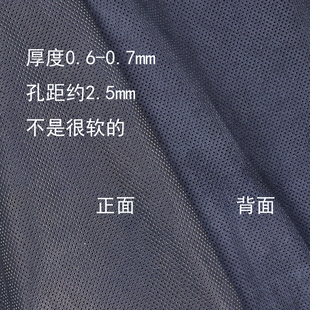 深蓝色打孔羊皮网眼褛空有孔透光透气真皮皮料