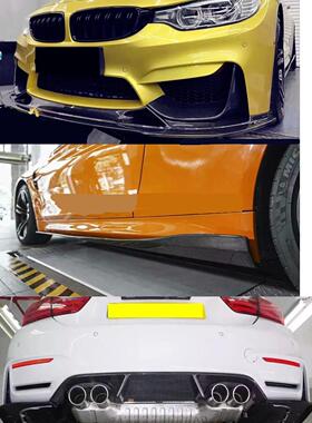 碳纤维F80 M4\F82 M4改装RZ款前唇\后唇\侧裙\扰流