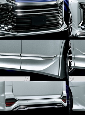 PP材质Voxy 90系改装MD款前唇\后唇\侧裙\小包围