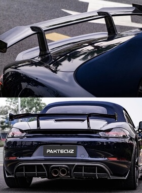 干碳纤维718卡曼Cayman\Boxster改装paktechz款尾翼（981通用）