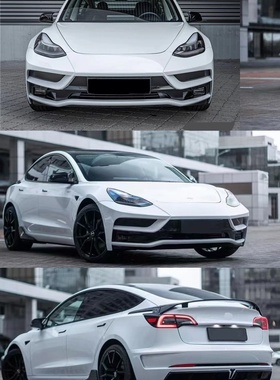 PP材质model 3改装startech款前杠\后杠\侧裙\大包围