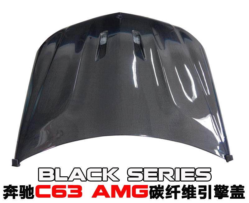 碳纤维11~14款C级C63改装Black Series开孔引擎盖（W204）