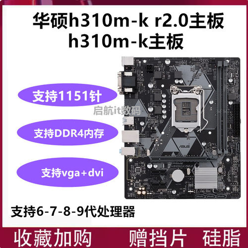 h310mb250mh110mz370b365m