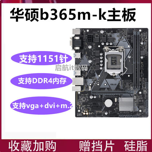 b365mh310mb365mb250mb150m