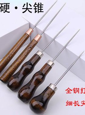 超长尖锐千枚通锥子 不锈钢针木柄锥子手工老式针锥 细锥子定位钻