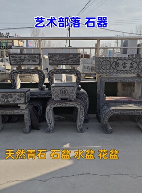 优质天然青石雕花仿古石头盆