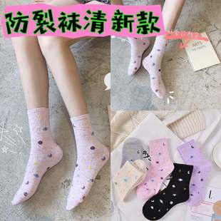 纯棉足跟型全脚型防裂袜子脚裂袜防干裂足裂袜 冬季 女士韩版 运动款
