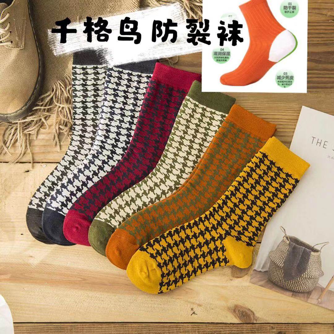 韩版高筒女士英伦风百搭网红千格鸟防裂袜子脚干脚裂袜子足裂袜子,女士内衣/男士内衣/家居服,长筒袜,淘宝优惠券,粉丝福利购,淘宝优惠卷