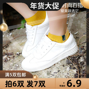 单双足跟防裂袜女全脚型纯棉冬季 硅胶后跟足裂袜脚裂袜船袜 男士