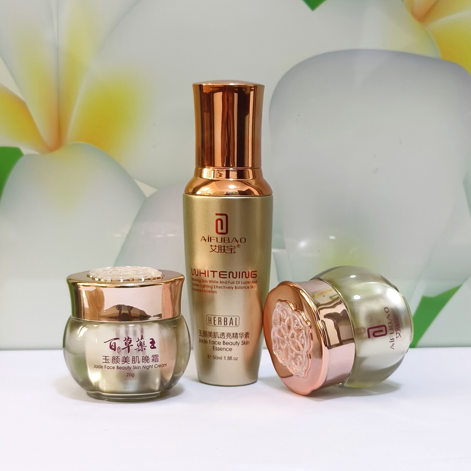 百草药王玉颜美肌三合一套装美白祛斑霜 艾肤宝美白淡斑早晚霜