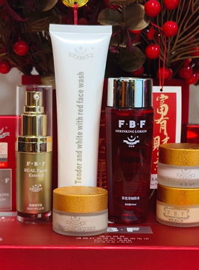 菲芭菲化妆品正品菲芭菲六件套装正品官方旗舰店嫩肤透红霜日晚霜