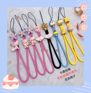 手机绳子手腕挂绳短款 卡通吊绳挂饰u盘钥匙相机手机壳挂件防摔丢