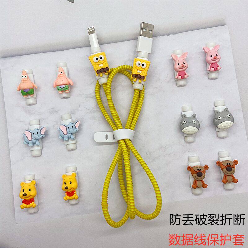 数据线保护套防折断适用苹果手机线缠绕线防破裂断充电线保护卡头