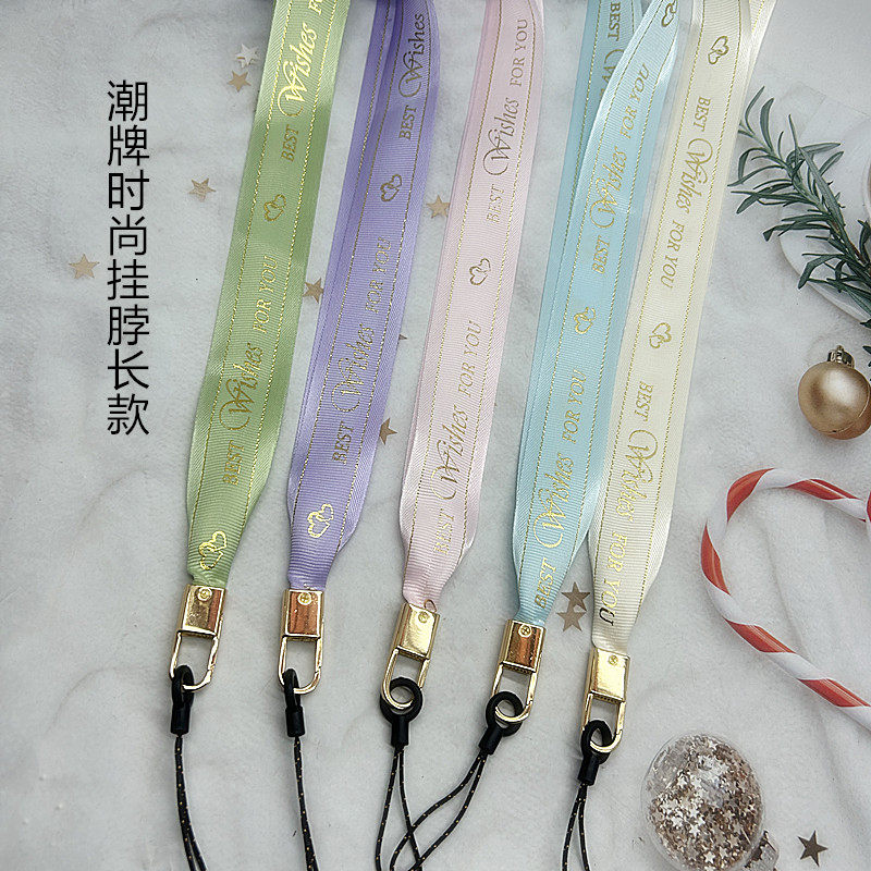 女神手机挂脖学生校牌饭卡挂绳公交卡手机链工作证钥匙U盘防丢绳