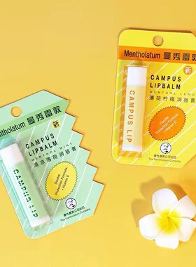 曼秀雷敦保湿滋润清凉薄荷柠檬男女秋冬润唇膏修护干裂护唇正品