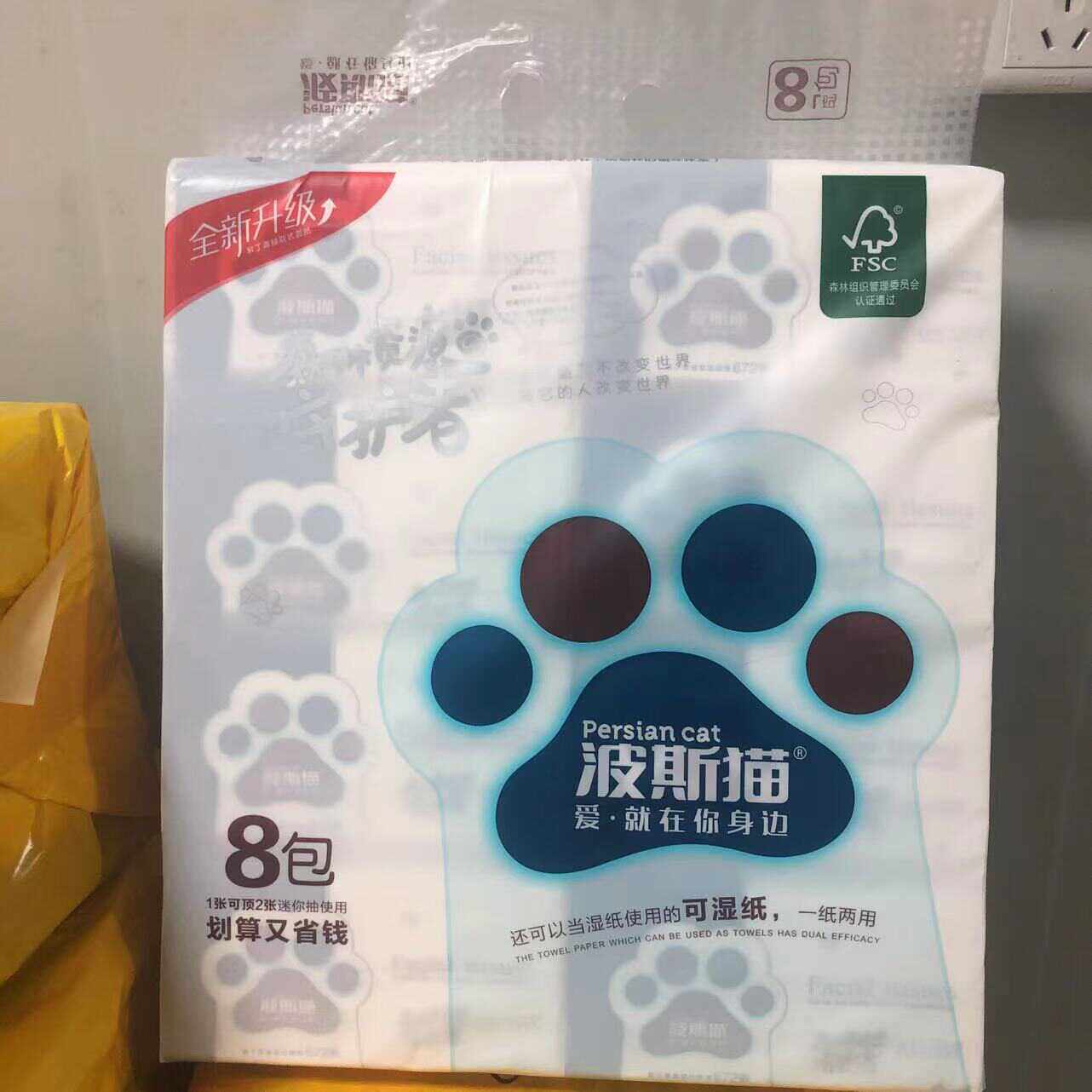 波斯猫紫丁香抽纸618张整箱家庭实惠装面巾纸餐巾纸家用擦手纸图片