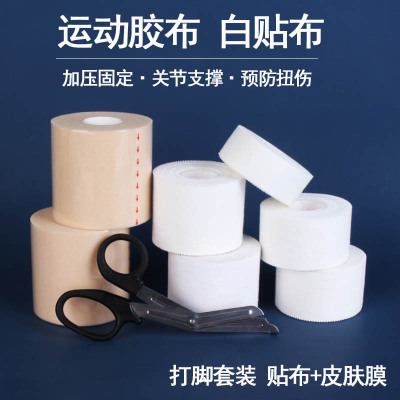 胶带皮肤膜运动自粘护腕膝足球贴