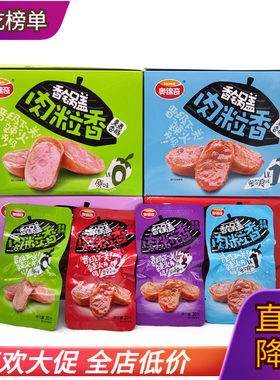 奥锦奇切片即食熏煮香肠包邮